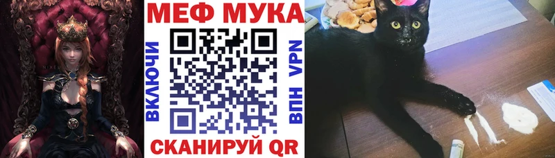Магазины продажи наркотиков Кумертау А ПВП  Меф мяу мяу  ГАШИШ  Амфетамин  OMG ТОР  COCAIN 