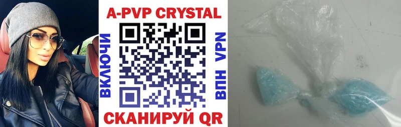 APVP Соль  закладки  Кумертау 