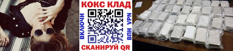 КОКАИН Боливия  купить  цена  Кумертау 