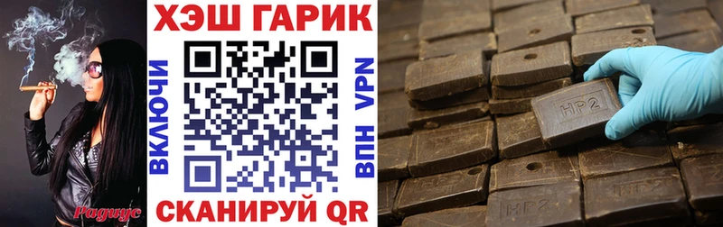 ГАШ убойный  Кумертау 