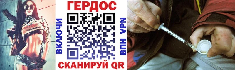 Героин Афган  Кумертау 
