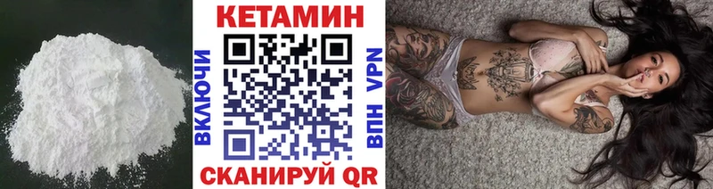 OMG рабочий сайт  Кумертау  КЕТАМИН VHQ 