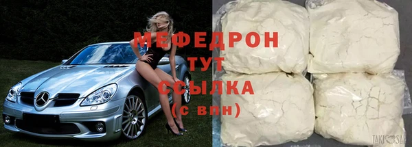 ешки Белокуриха