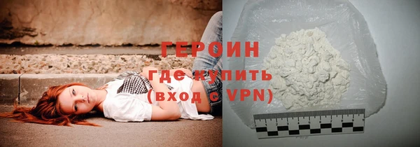 прущие крисы Рославль