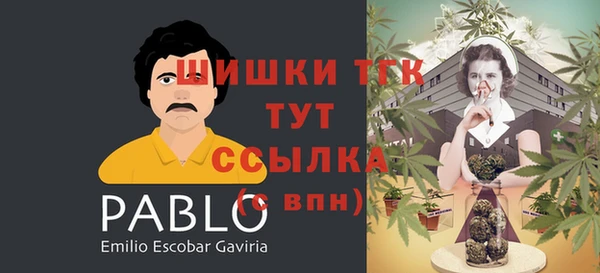 меф VHQ Саяногорск