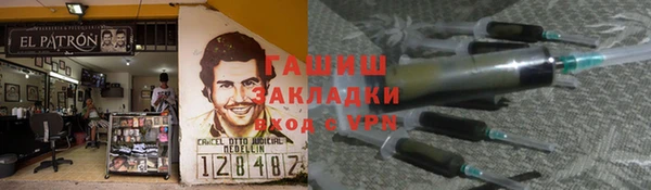ПСИЛОЦИБИНОВЫЕ ГРИБЫ Беломорск