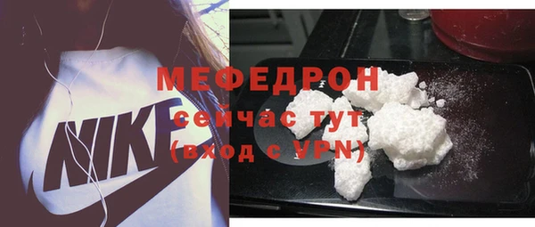 мескалин Баксан