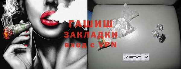 ешки Белокуриха