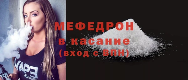 мескалин Баксан