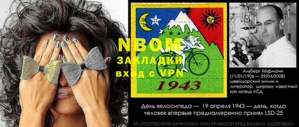 дживик Балахна