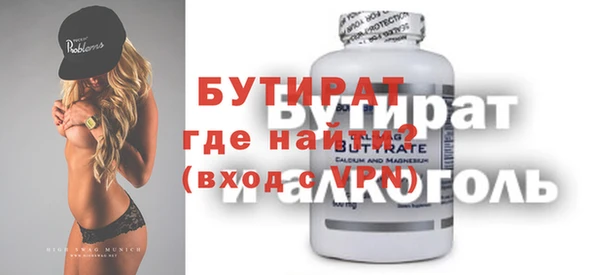 дживик Балахна
