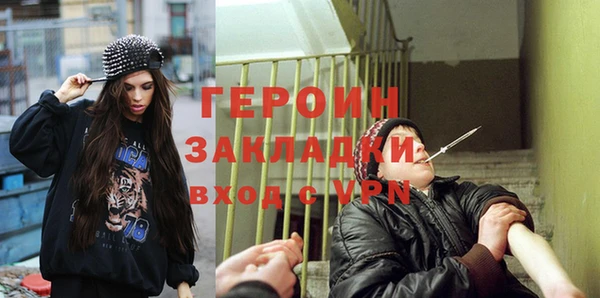 ПСИЛОЦИБИНОВЫЕ ГРИБЫ Беломорск