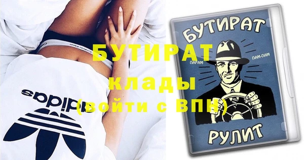 spice Балабаново