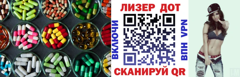 купить наркоту  kraken   LSD-25 экстази ecstasy  Кумертау 