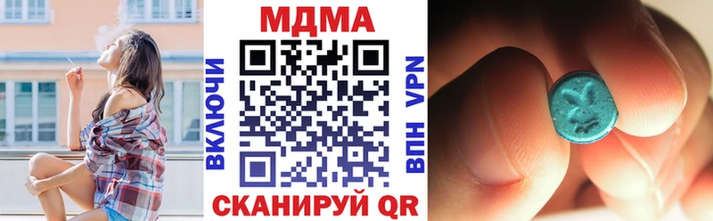 MDMA VHQ  хочу   Кумертау 