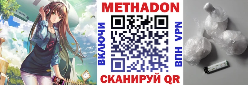 даркнет Telegram  Кумертау  Метадон methadone  KRAKEN рабочий сайт 