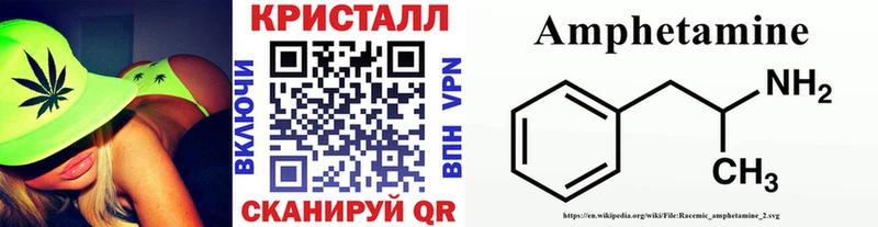 Метамфетамин мет  мега tor  Кумертау 