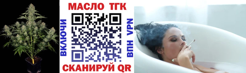 MEGA ссылка  Кумертау  ТГК вейп 