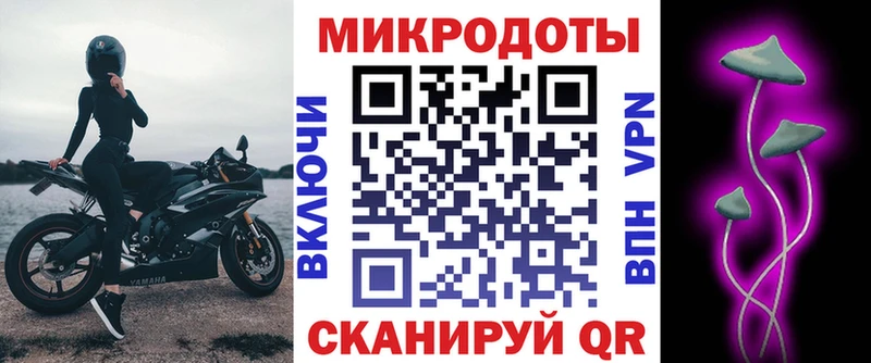 Псилоцибиновые грибы GOLDEN TEACHER  это Telegram  Кумертау 