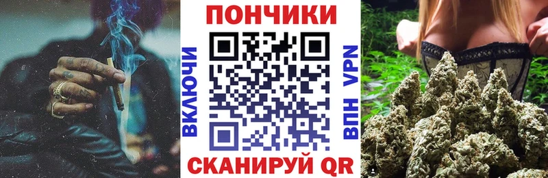 Бошки марихуана индика Кумертау